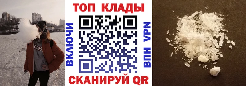 Цена Новый Оскол A PVP  ГАШ  Конопля  Амфетамин  Бутират  Кокаин 