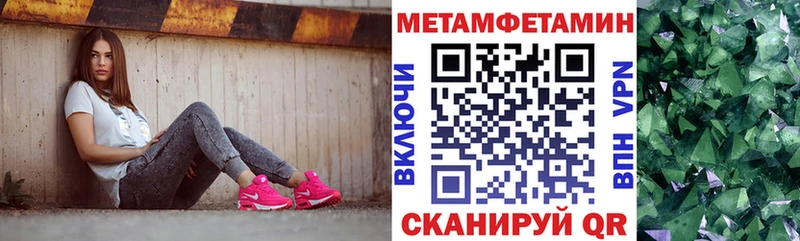 hydra как войти  купить   Новый Оскол  Amphetamine VHQ 