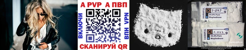 hydra tor Новый Оскол Alpha PVP Соль где найти