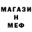 КЕТАМИН VHQ cache mole