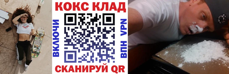 КОКАИН 98%  mega маркетплейс  Новый Оскол 