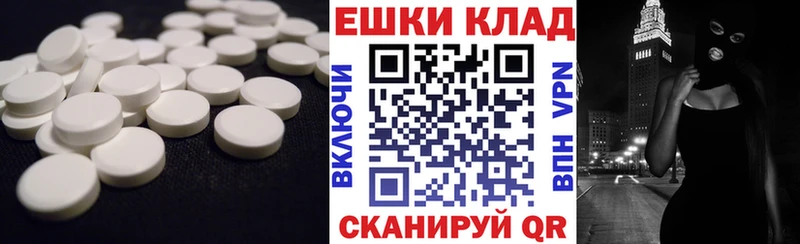 магазин продажи наркотиков  гидра ССЫЛКА  Ecstasy MDMA  Новый Оскол 