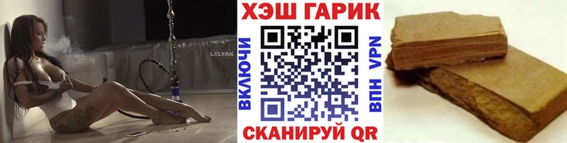 купить наркотик  Новый Оскол  ГАШИШ Premium 