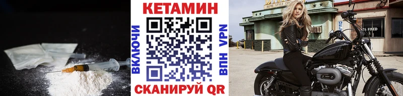 КЕТАМИН ketamine  где продают   Новый Оскол 