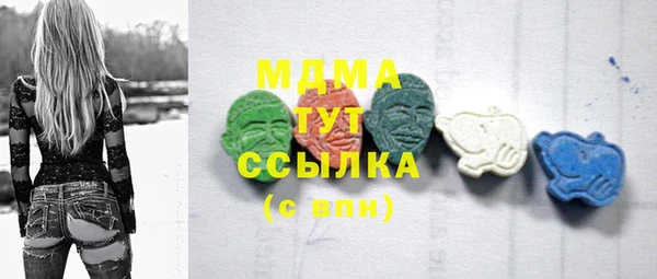 бутират Армянск