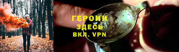 прущая мука Пролетарск