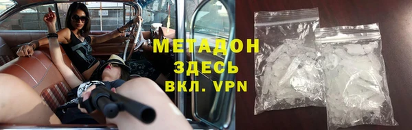 ALPHA PVP Арсеньев