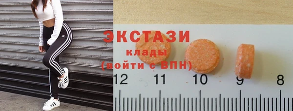 синтетический гашиш Балабаново