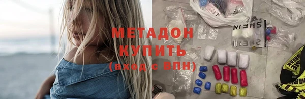 Альфа ПВП Баксан