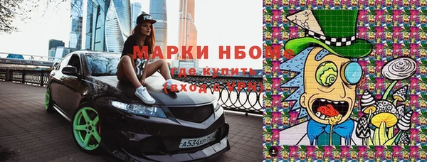 гашиш Протвино