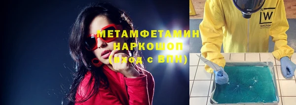 бутират Армянск