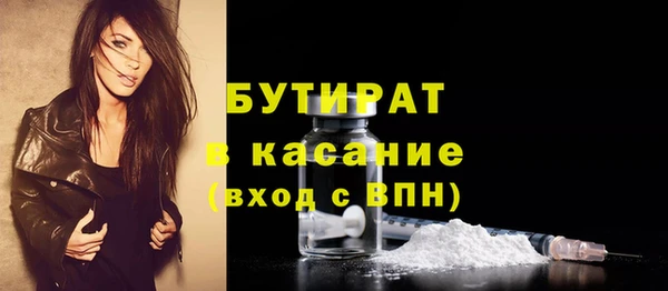 ALPHA PVP Арсеньев