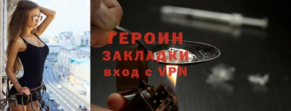 гашиш Протвино
