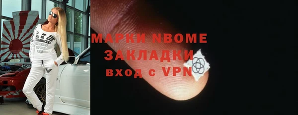 дмт Балахна