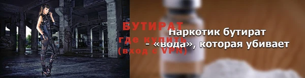 ALPHA-PVP Аркадак