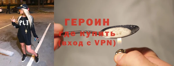 синтетический гашиш Балабаново