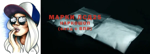 Альфа ПВП Баксан