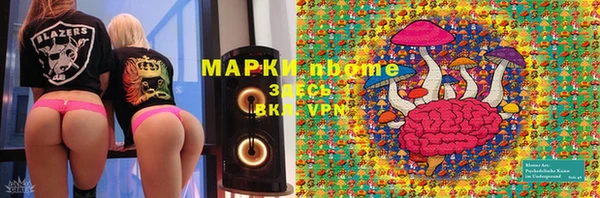 гашиш Протвино