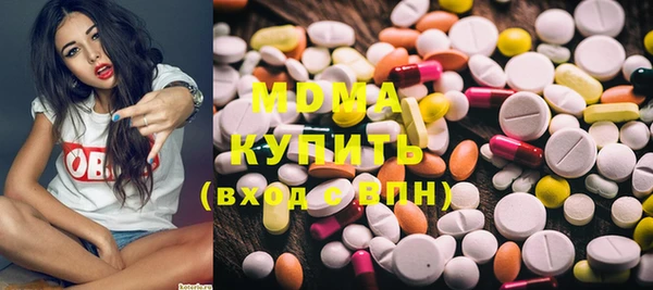 бутират Армянск