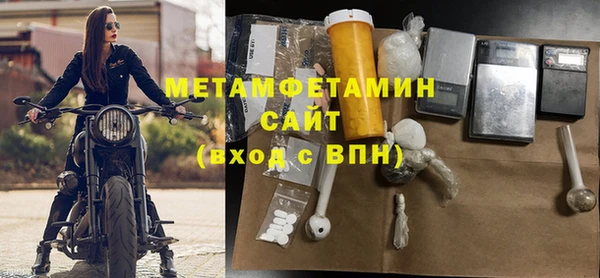 гашиш Протвино