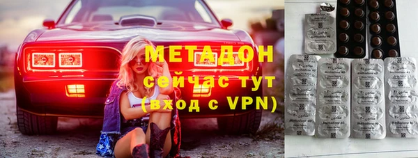 синтетический гашиш Балабаново