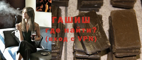 ALPHA-PVP Аркадак