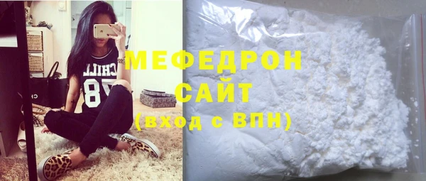 бутират Армянск