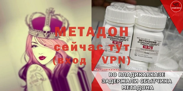 бутират Армянск