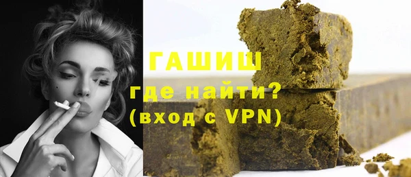 ALPHA-PVP Аркадак
