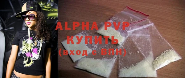 прущая мука Пролетарск
