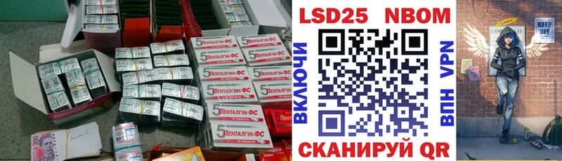 LSD-25 экстази кислота  Новый Оскол 