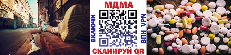 площадка клад  цена наркотик  Новый Оскол  MDMA VHQ 