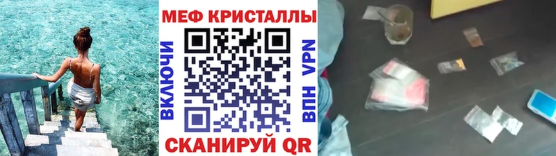 продажа наркотиков  Новый Оскол  МЕФ VHQ 
