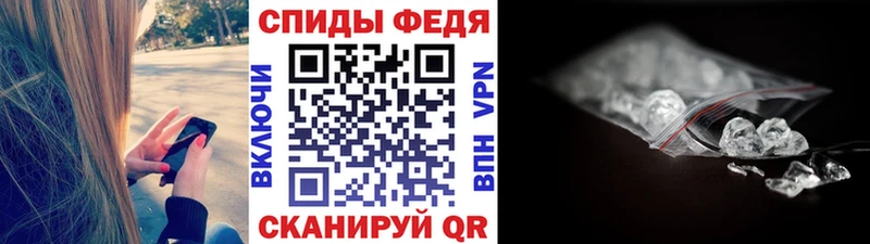 дарнет шоп  Новый Оскол  ОМГ ОМГ как войти  МЕТАМФЕТАМИН кристалл 