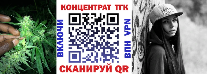 Дистиллят ТГК гашишное масло  Новый Оскол 