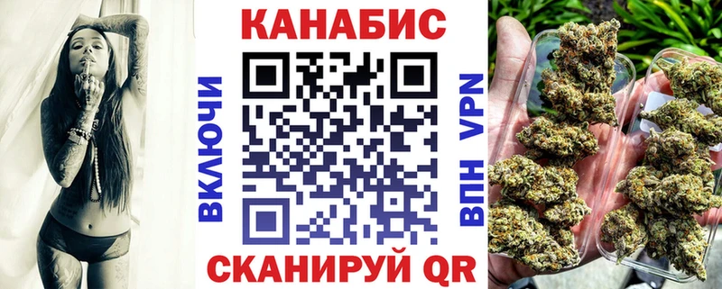 OMG зеркало  маркетплейс формула  МАРИХУАНА гибрид  Новый Оскол 